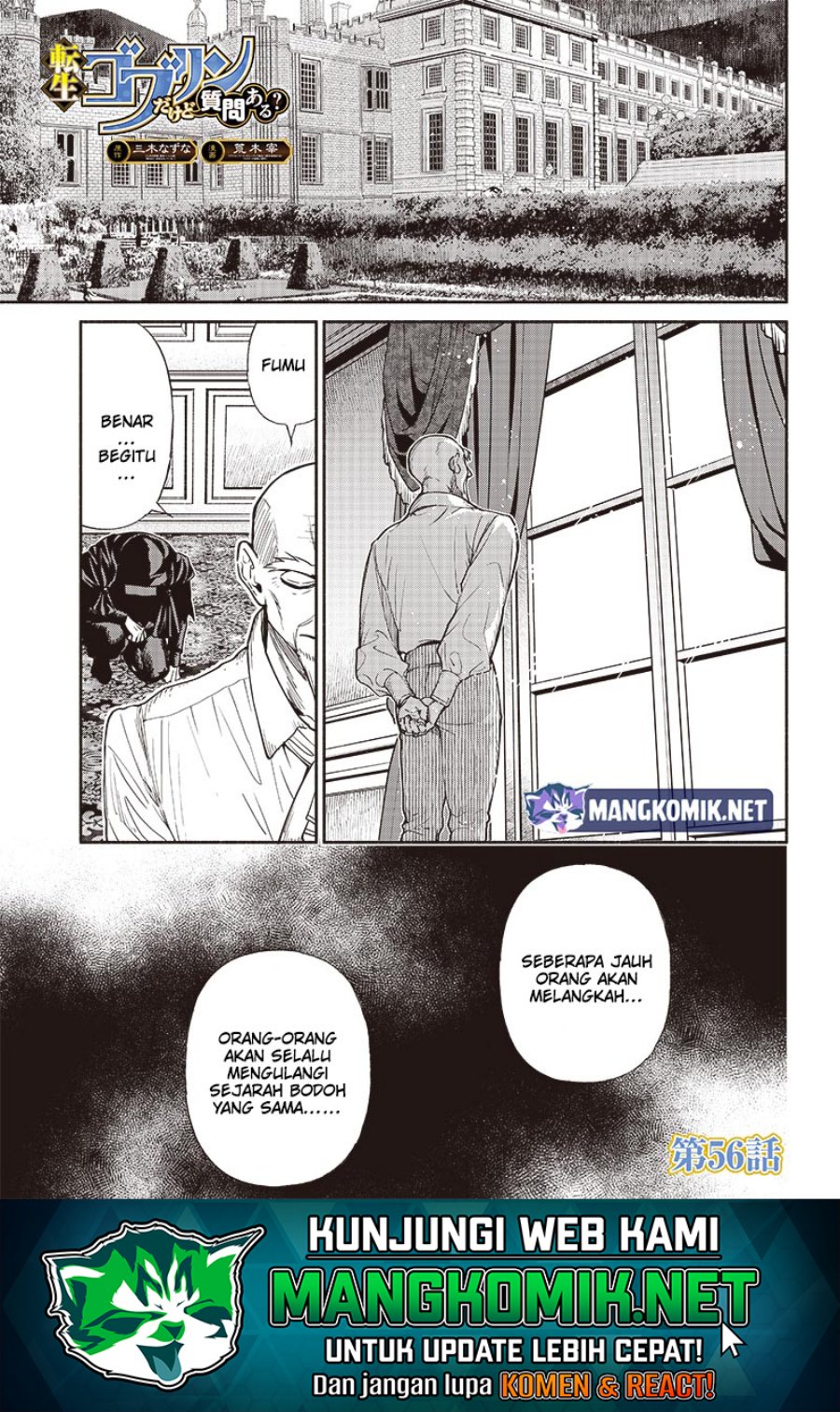 Tensei Goblin da kedo Shitsumon aru?